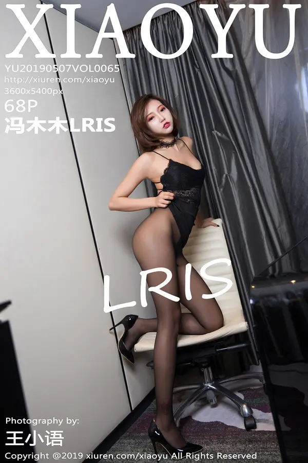 Vol. 0065 冯木木LRIS(69P)-妹子录-美女图片|美女写真 专注超高清美女图片分享网站