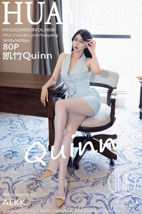 Vol. 0608 凯竹Quinn(81P) 1/81