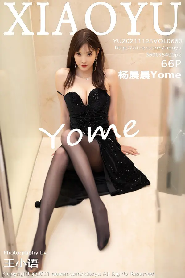 Vol. 0660 杨晨晨Yome(67P)-妹子录-美女图片|美女写真 专注超高清美女图片分享网站