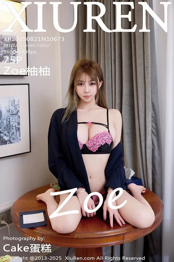 Vol. 10673 Zoe柚柚(76P) 1/76