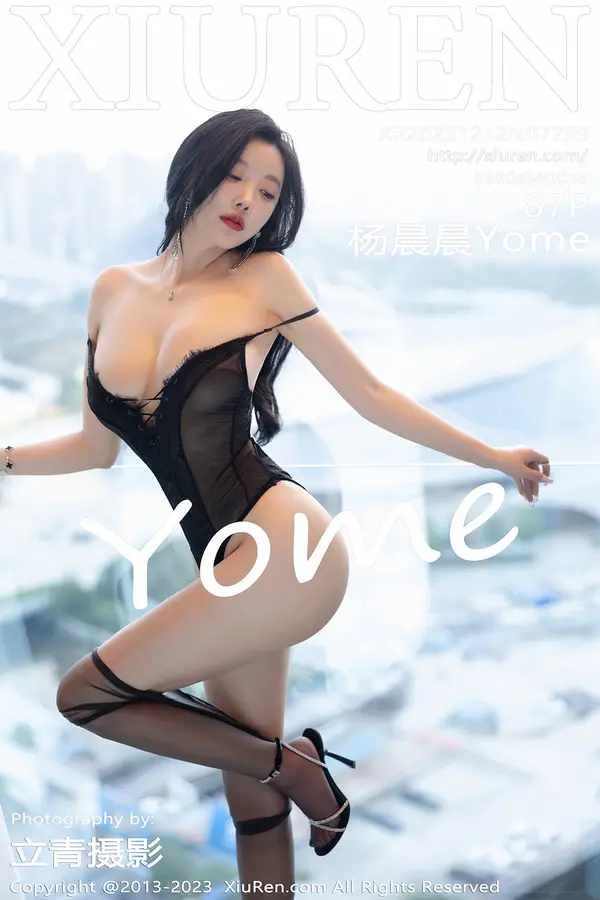 Vol. 07799 杨晨晨Yome(88P) 1/88