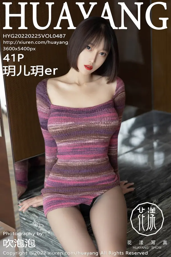 Vol. 0487 玥儿玥er(42P)-妹子录-美女图片|美女写真 专注超高清美女图片分享网站