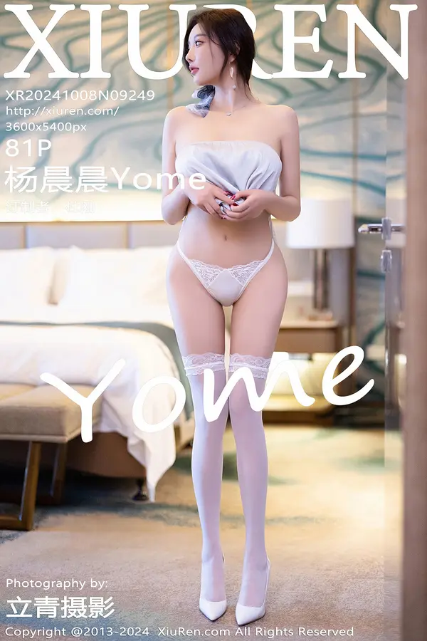 Vol. 09249 杨晨晨Yome(82P) 1/82