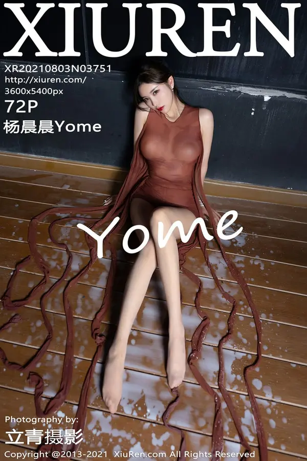 Vol. 03751 杨晨晨Yome(73P)