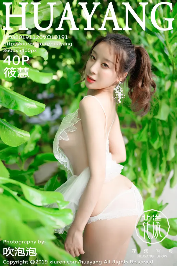 Vol. 0191 筱慧(41P)-妹子录-美女图片|美女写真 专注超高清美女图片分享网站