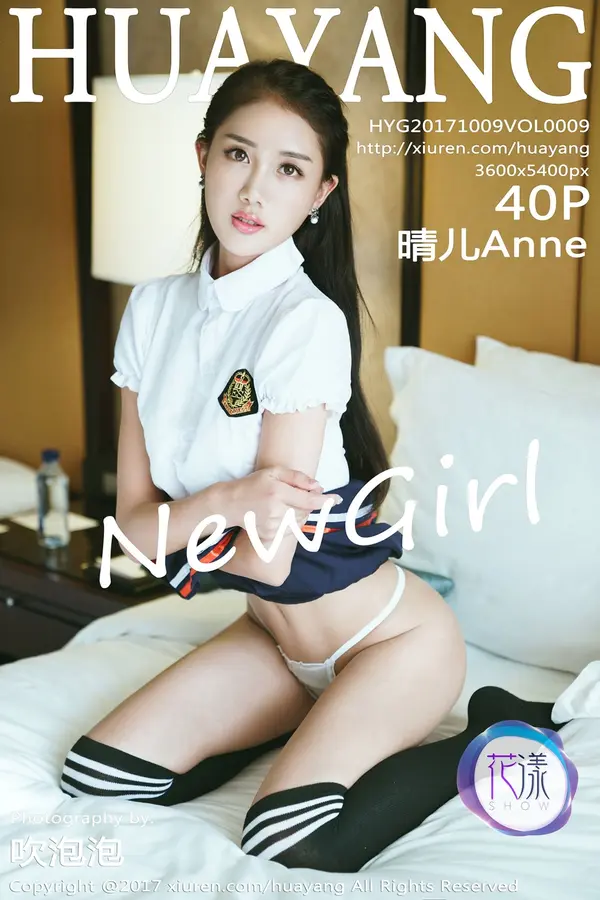 Vol. 0009 晴儿Anne(41P)-妹子录-美女图片|美女写真 专注超高清美女图片分享网站