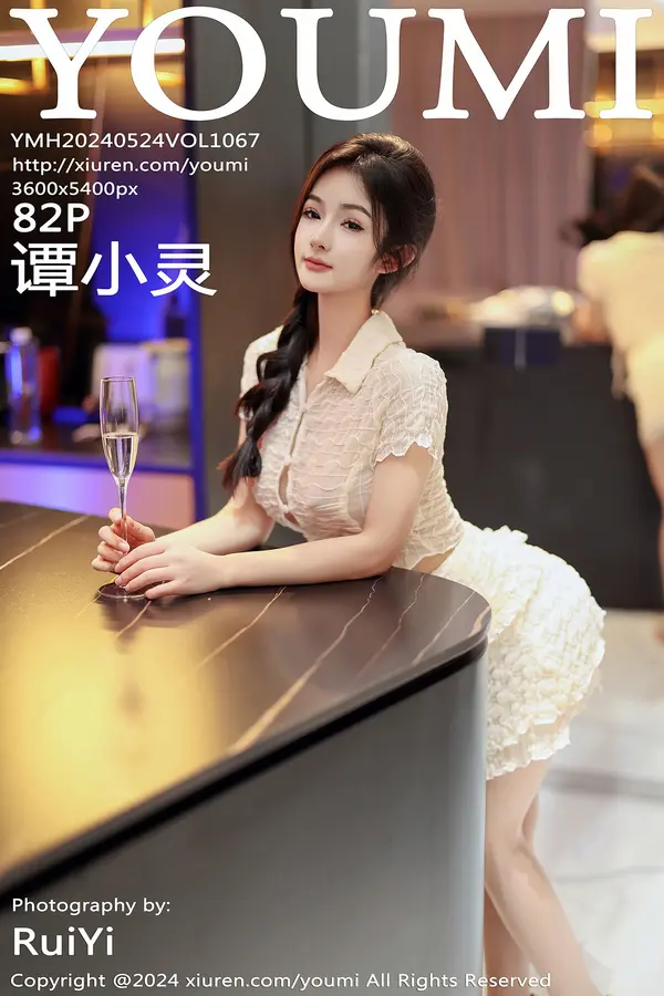 Vol. 1067 谭小灵(82P)-妹子录-美女图片|美女写真 专注超高清美女图片分享网站