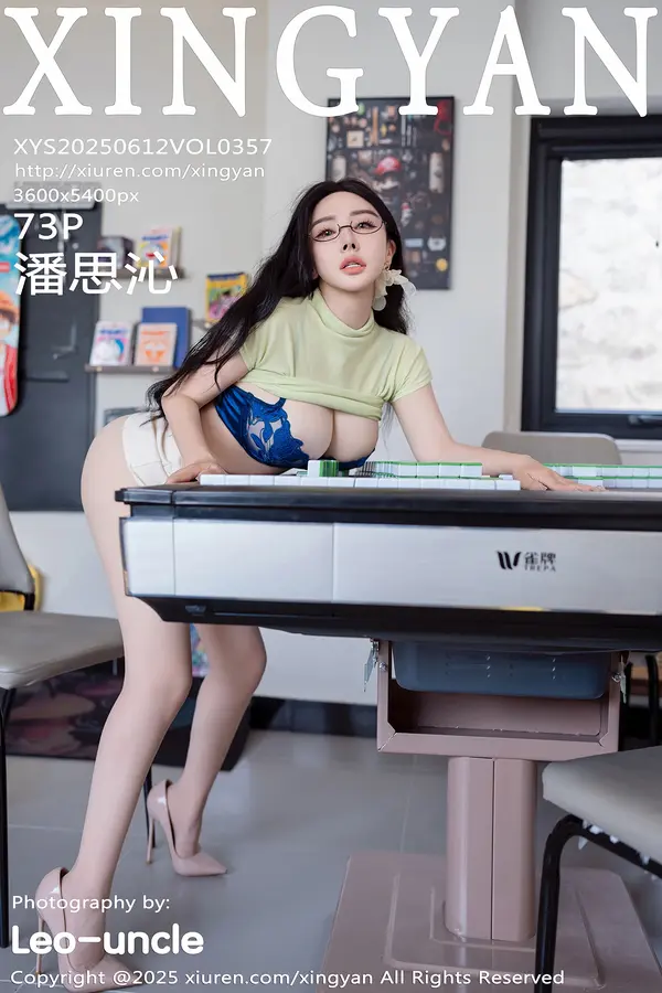 Vol. 0357 潘思沁(74P)-妹子录-美女图片|美女写真 专注超高清美女图片分享网站