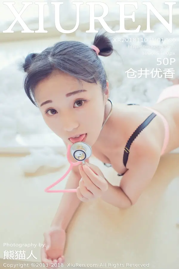 Vol. 01220 苍井优香(51P)-妹子录-美女图片|美女写真 专注超高清美女图片分享网站