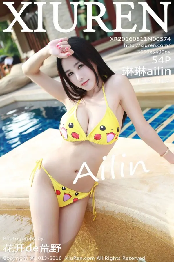 Vol. 00574 琳琳ailin(55P)-妹子录-美女图片|美女写真 专注超高清美女图片分享网站