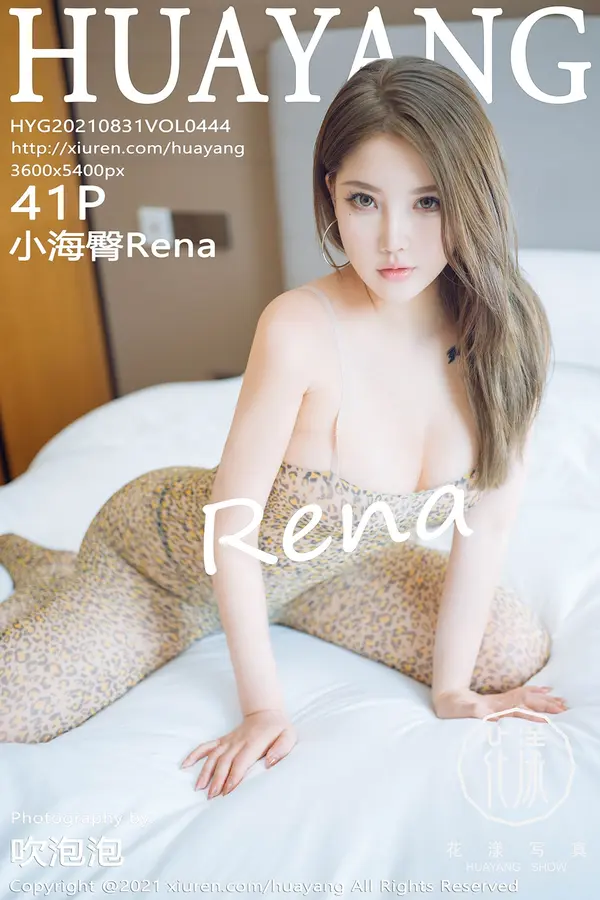 Vol. 0444 小海臀Rena(42P)