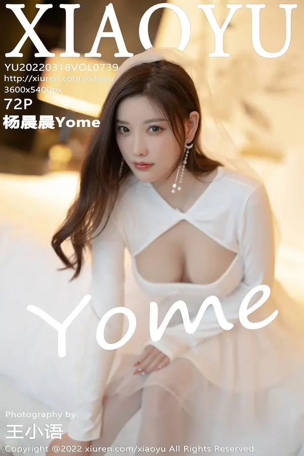 Vol. 0739 杨晨晨Yome(73P)-妹子录-美女图片|美女写真 专注超高清美女图片分享网站