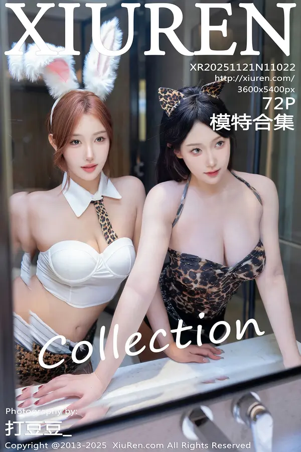 Vol. 11022 模特合集(73P)-妹子录-美女图片|美女写真 专注超高清美女图片分享网站