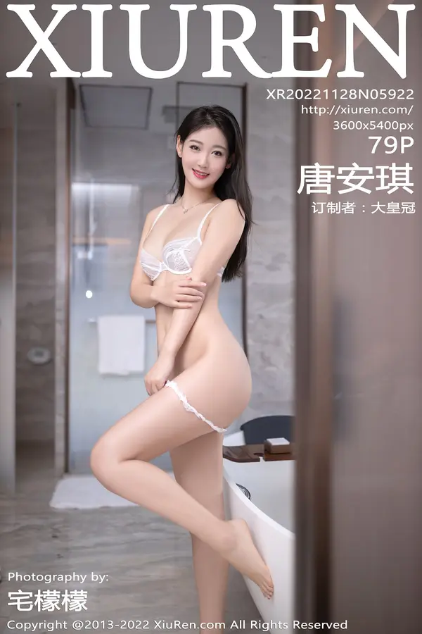 Vol. 05922 唐安琪(80P)-妹子录-美女图片|美女写真 专注超高清美女图片分享网站