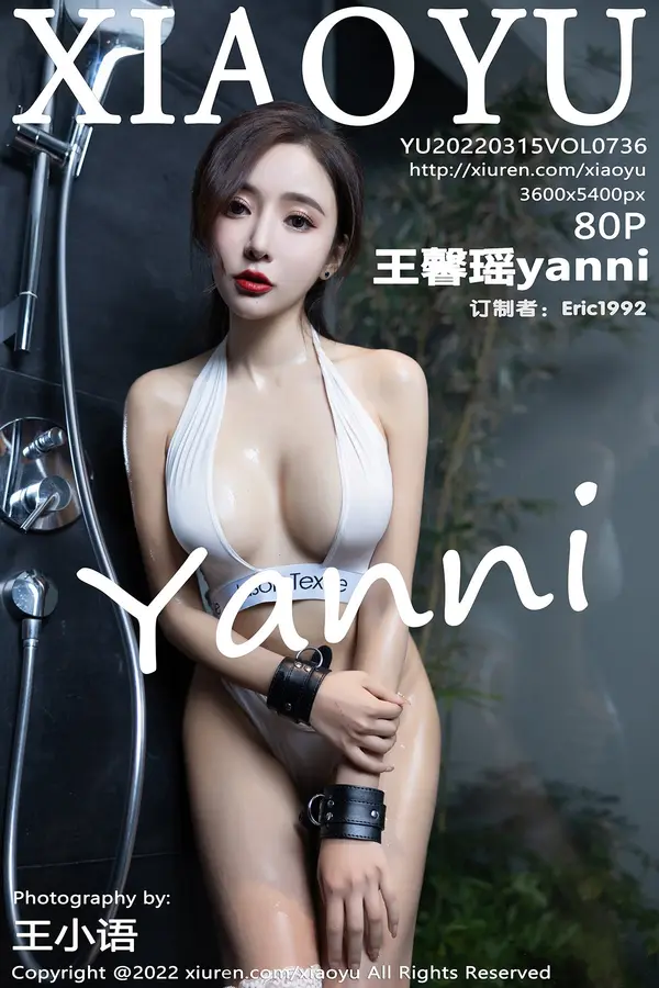 Vol. 0736 王馨瑶yanni(81P)-妹子录-美女图片|美女写真 专注超高清美女图片分享网站
