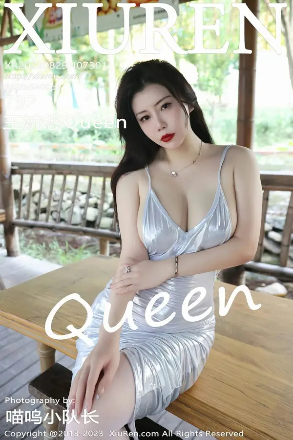 Vol. 07301 王婉悠Queen(80P)-妹子录-美女图片|美女写真 专注超高清美女图片分享网站