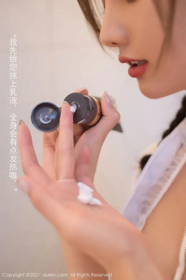 Vol. 03355 就是阿朱啊(80P)