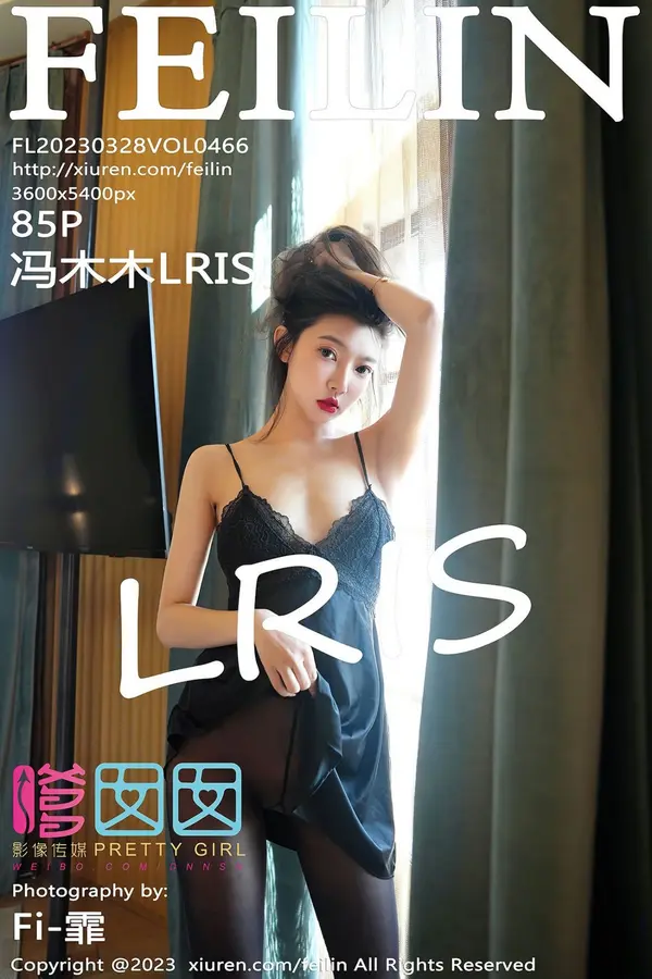 Vol. 0466 冯木木LRIS(86P)-妹子录-美女图片|美女写真 专注超高清美女图片分享网站