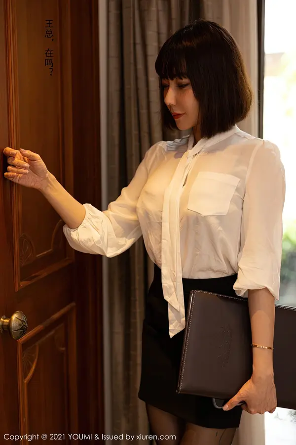 Vol. 0662 果儿Victoria(0P)