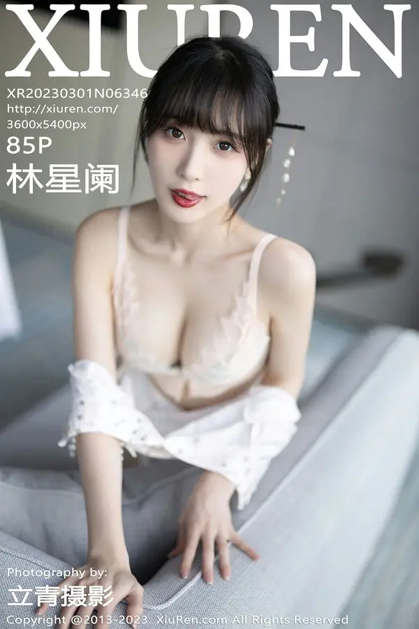 Vol. 06346 林星阑(86P)-妹子录-美女图片|美女写真 专注超高清美女图片分享网站