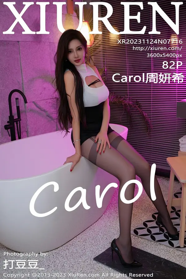 Vol. 07716 Carol周妍希(83P) 1/83