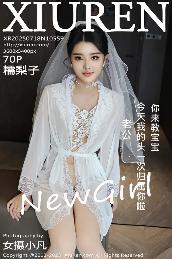 Vol. 10559 糯梨子(71P)-妹子录-美女图片|美女写真 专注超高清美女图片分享网站