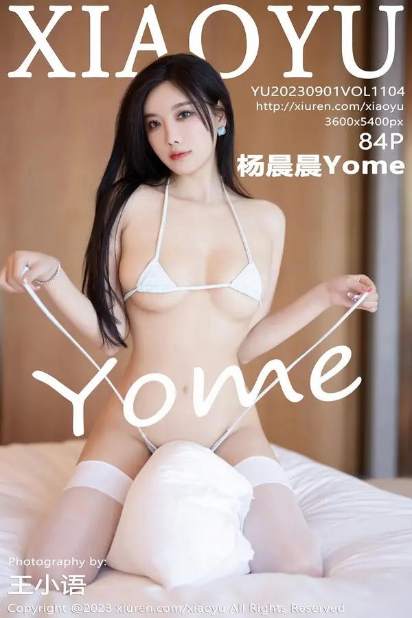 Vol. 1104 杨晨晨Yome(85P)-妹子录-美女图片|美女写真 专注超高清美女图片分享网站