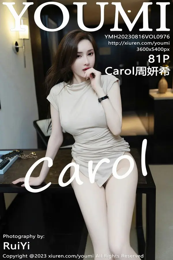 Vol. 0976 Carol周妍希(82P)-妹子录-美女图片|美女写真 专注超高清美女图片分享网站