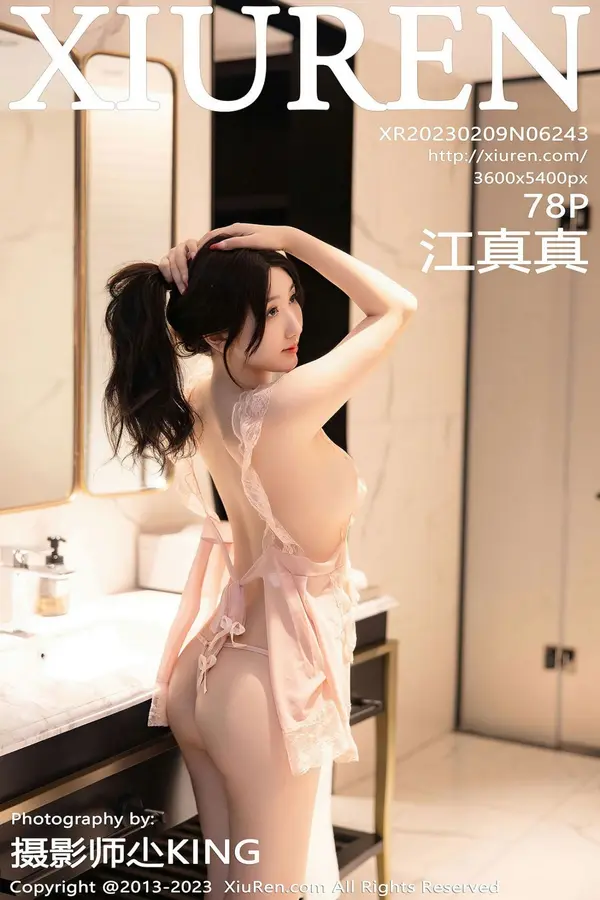 Vol. 06243 江真真(79P)-妹子录-美女图片|美女写真 专注超高清美女图片分享网站
