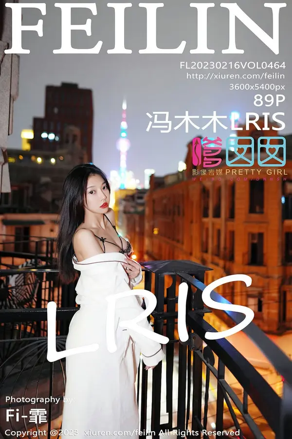 Vol. 0464 冯木木LRIS(90P)-妹子录-美女图片|美女写真 专注超高清美女图片分享网站