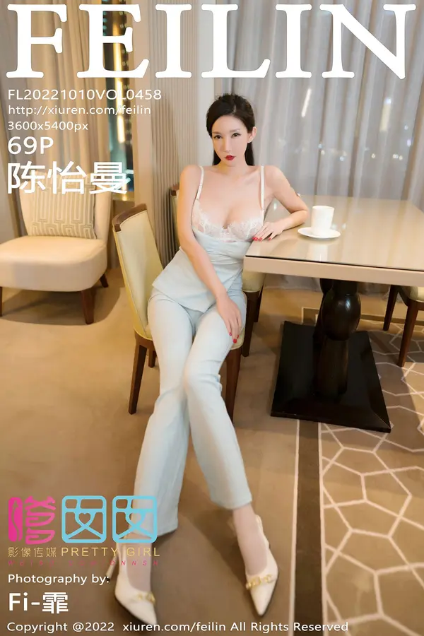 Vol. 0458 陈怡曼(70P)-妹子录-美女图片|美女写真 专注超高清美女图片分享网站