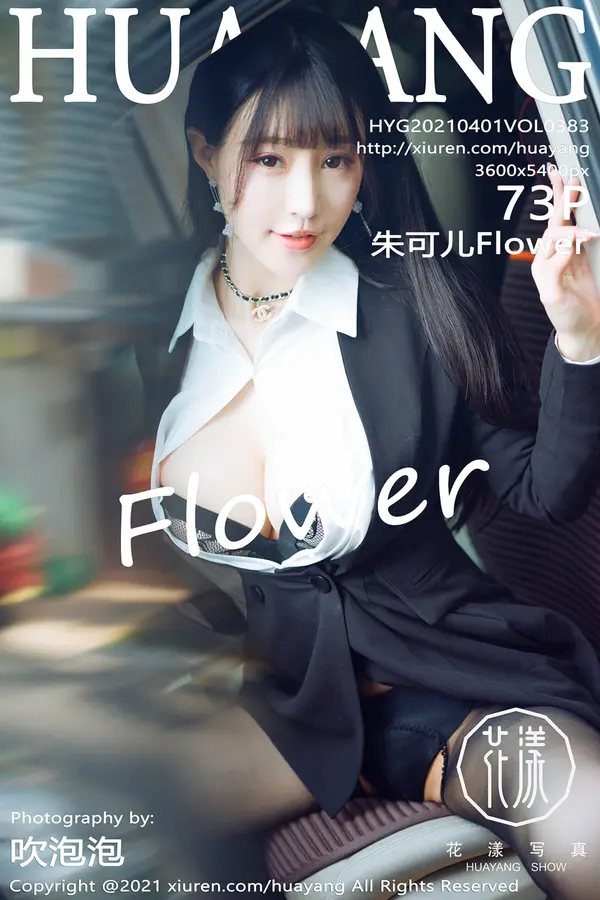 Vol. 0383 朱可儿Flower(74P)