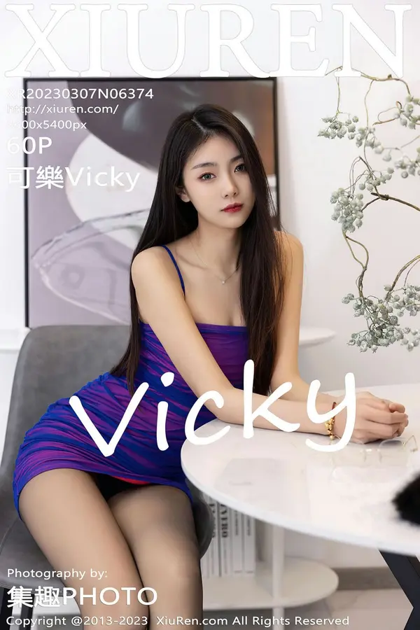Vol. 06374 可乐Vicky(61P)-妹子录-美女图片|美女写真 专注超高清美女图片分享网站