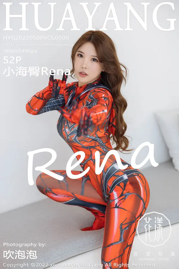 Vol. 0500 小海臀Rena(53P)-妹子录-美女图片|美女写真 专注超高清美女图片分享网站