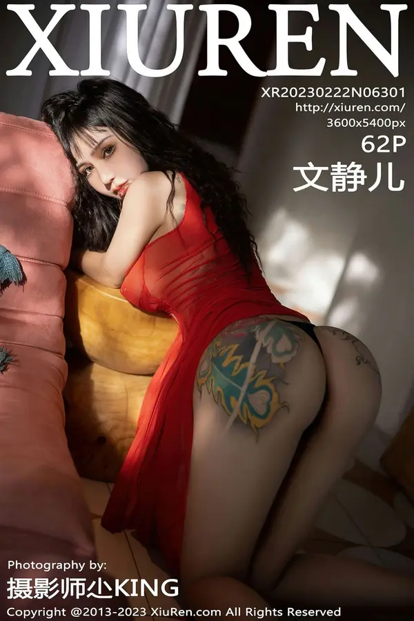 Vol. 06301 文静儿(63P)-妹子录-美女图片|美女写真 专注超高清美女图片分享网站