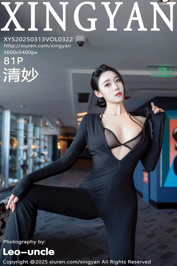 Vol. 0322 清妙(82P)-妹子录-美女图片|美女写真 专注超高清美女图片分享网站