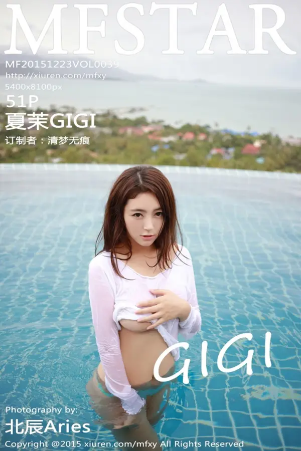 Vol. 0039 夏茉GIGI(52P)-妹子录-美女图片|美女写真 专注超高清美女图片分享网站