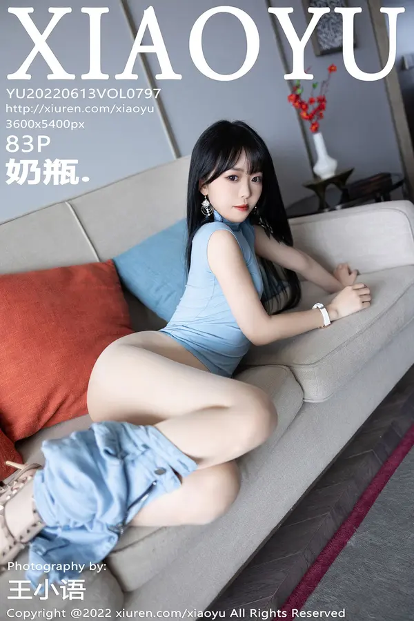Vol. 0797 奶瓶(84P)-妹子录-美女图片|美女写真 专注超高清美女图片分享网站