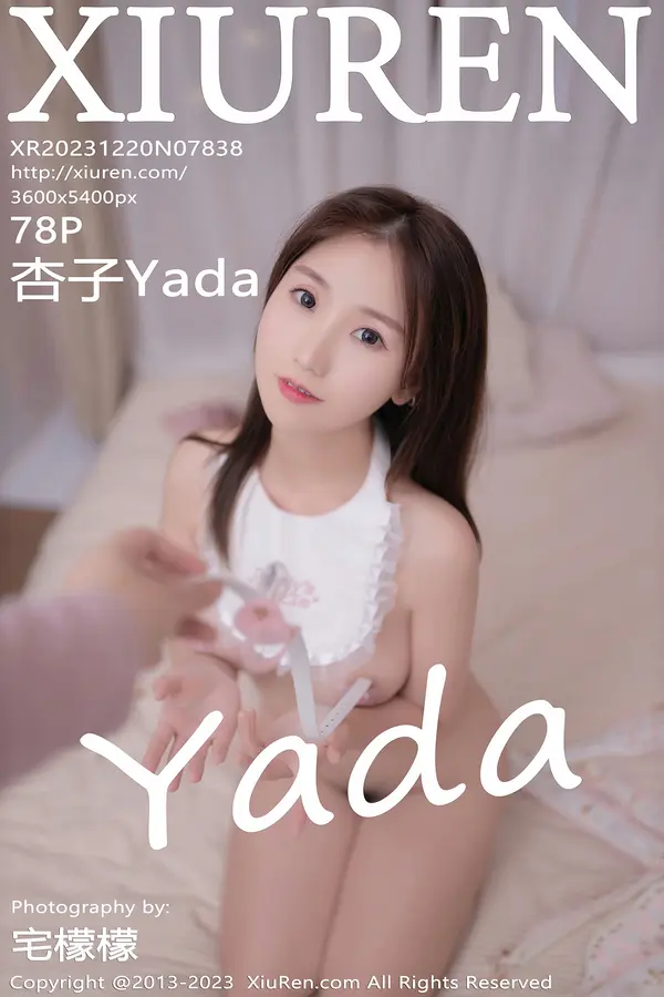 Vol. 07838 杏子Yada(79P) 1/79