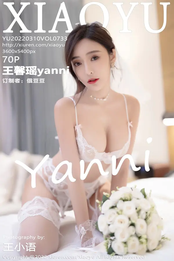 Vol. 0733 王馨瑶yanni(71P)-妹子录-美女图片|美女写真 专注超高清美女图片分享网站