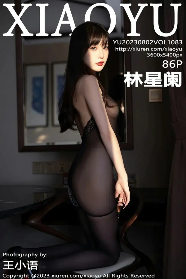 Vol. 1083 林星阑(87P)-妹子录-美女图片|美女写真 专注超高清美女图片分享网站