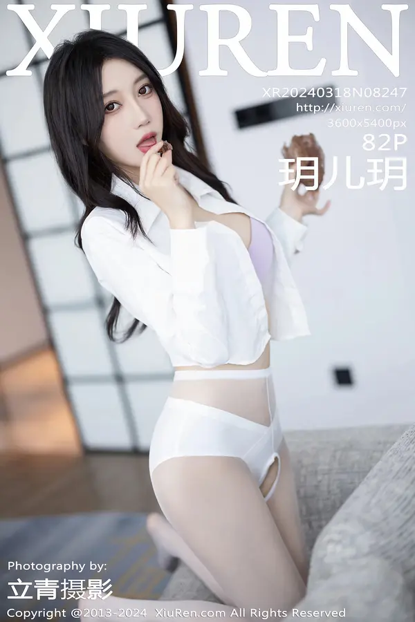 Vol. 08247 玥儿玥(83P)-妹子录-美女图片|美女写真 专注超高清美女图片分享网站