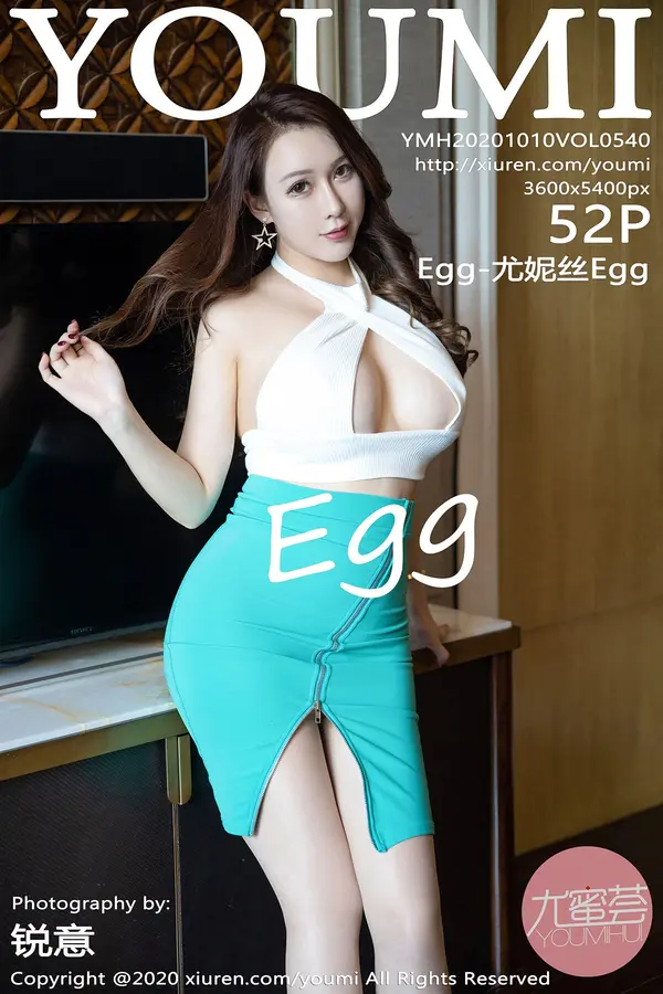 Vol. 0540 尤妮丝Egg(53P)-妹子录-美女图片|美女写真 专注超高清美女图片分享网站