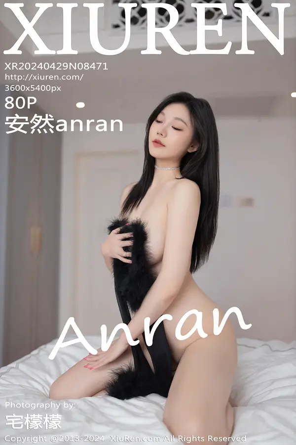 Vol. 08471 安然anran(81P)-妹子录-美女图片|美女写真 专注超高清美女图片分享网站