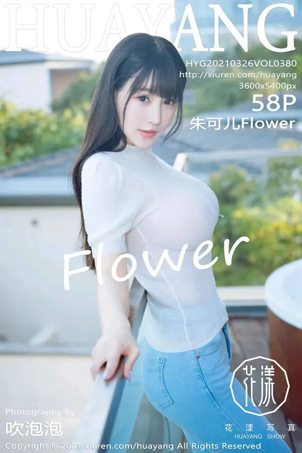 Vol. 0380 朱可儿Flower(59P)