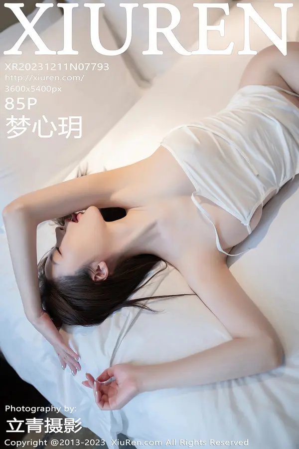 Vol. 07793 梦心玥(86P)-妹子录-美女图片|美女写真 专注超高清美女图片分享网站