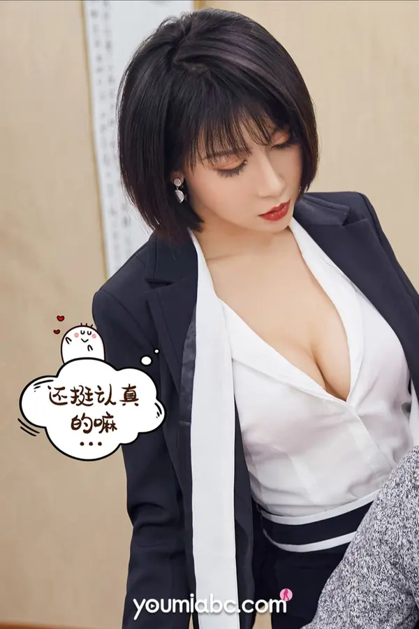 安妮斯朵拉《升职之路》(69P)