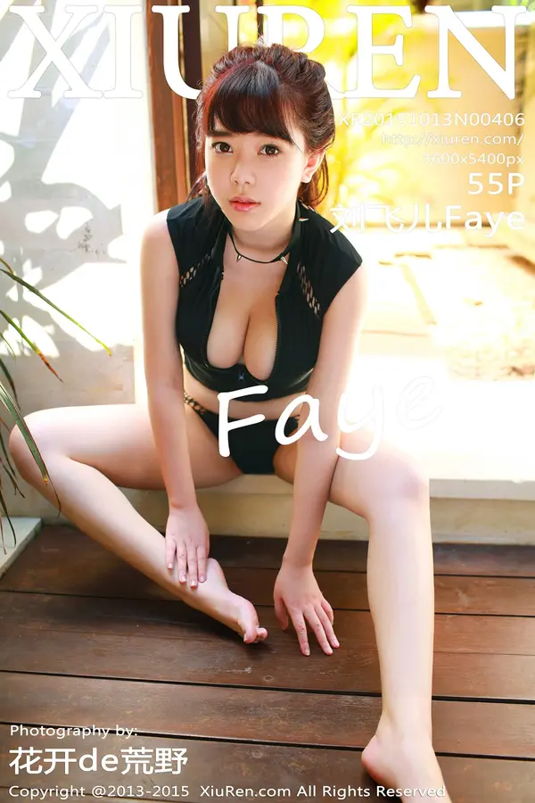Vol. 00406 刘飞儿Faye(56P)-妹子录-美女图片|美女写真 专注超高清美女图片分享网站