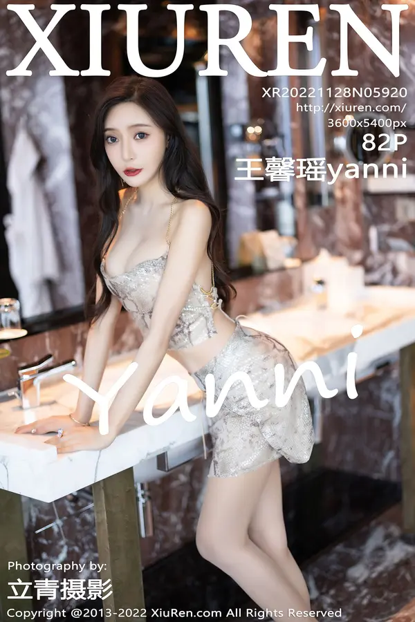 Vol. 05920 王馨瑶yanni(83P)-妹子录-美女图片|美女写真 专注超高清美女图片分享网站