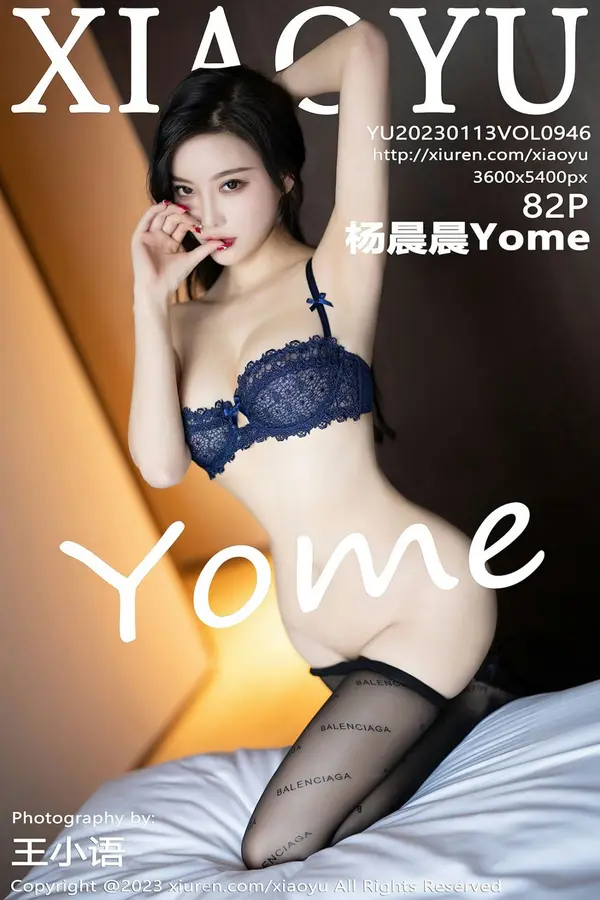 Vol. 0946 杨晨晨Yome(83P)-妹子录-美女图片|美女写真 专注超高清美女图片分享网站